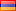 флаг Армения