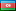 флаг Азербайджан