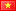 флаг Вьетнам